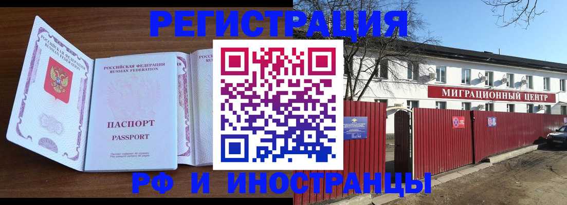 пропишу в квартире в Острове